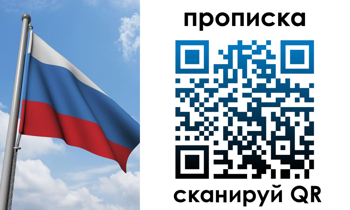 временная регистрация адрес в Рязани
