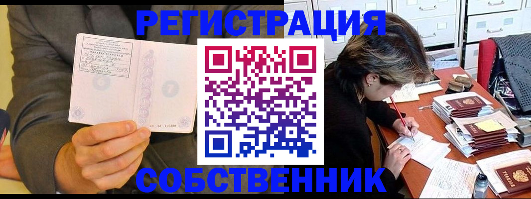 временная регистрация адрес в Рязани