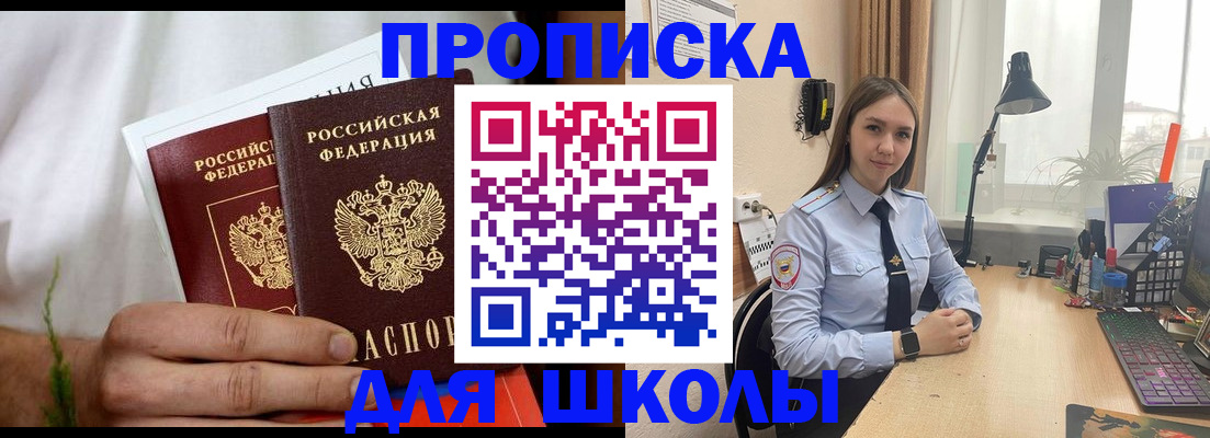 найти адрес прописки в Рязани